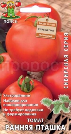 Поиск Томат Ранняя пташка 0,1г 