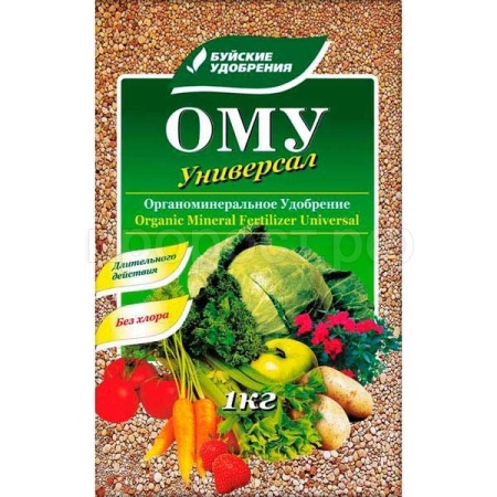Буйские ОМУ Универсал 1кг пакет 30шт