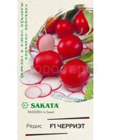 Редис Черриэт F1 0,5 г