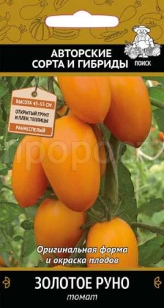 Поиск Томат Золотое руно 0,1 гр