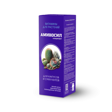 Аминосил 250мл для кактусов и суккулентов концентрат 8шт