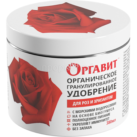 Оргавит для Роз и Хризантем 380мл банка 12шт
