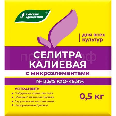 Калиевая селитра 0,5кг Буйские 36шт