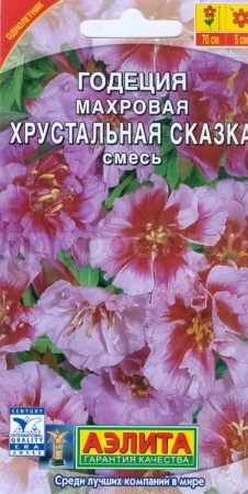 Аэлита Годеция Хрустальная сказка махровая 0,05г 