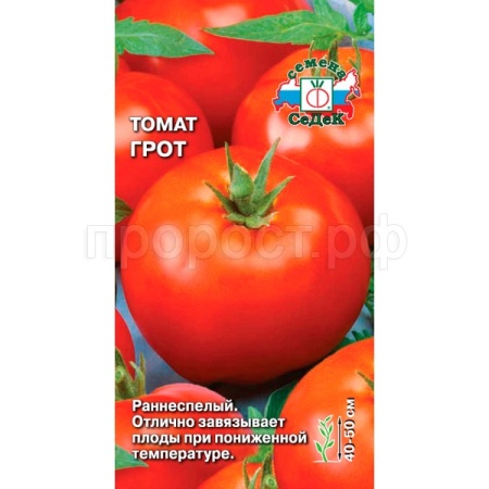 Седек Томат Грот 0,1г