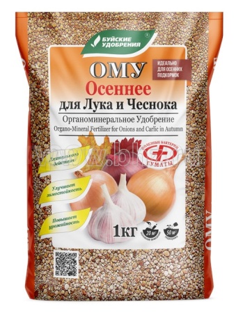 Буйские ОМУ ОСЕННЕЕ 1кг для лука и чеснока 13шт