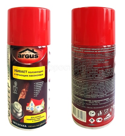 ARGUS ФОГГЕР сухой туман 150мл