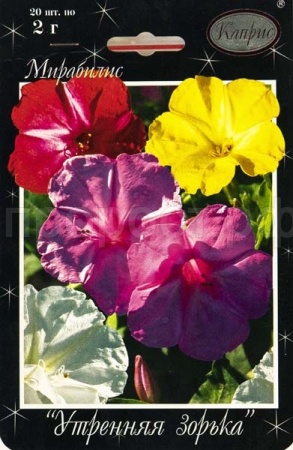 Мирабилис смесь Утренняя зорька 20*1,5 Мирабилис смесь Утренняя зорька 20*1,5