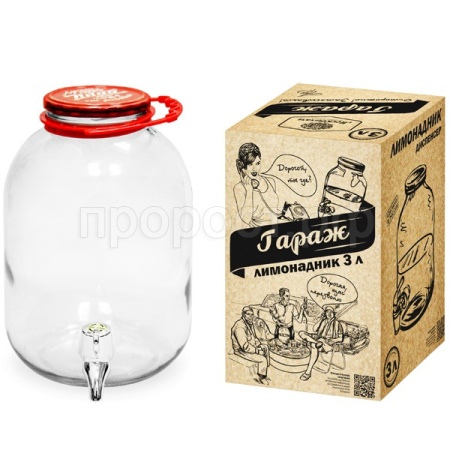 Лимонадник 3л "Гараж" /4шт/В