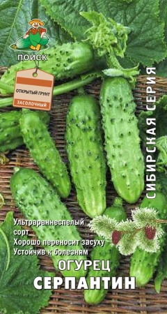 Огурец Серпантин 15шт  Огурец Серпантин 15шт