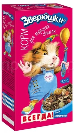 Кори для морских свинок Зверюшки 450г