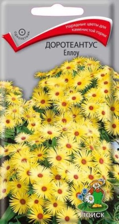Доротеантус Еллоу 0,1г  Доротеантус Еллоу 0,1г