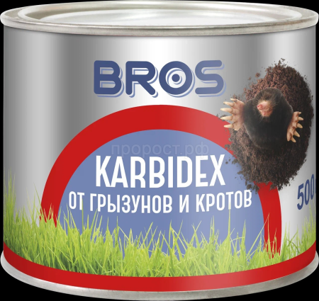BROS 500гр карбидекс от кротов и землероек
