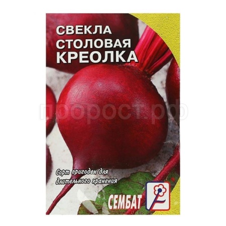 Сембат Свекла Креолка 10г XXXL
