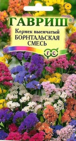 Лимониум Борнтальская смесь 0,1г Лимониум Борнтальская смесь 0,1г