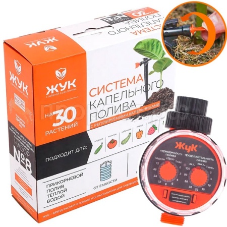 Полив Набор кап.полива от емкости №8 Жук с регул-ми капель. 30растений Автомат 7343-00 /3шт/Цикл Полив Набор кап.полива от емкости №8 Жук с регул-ми капель. 30растений Автомат 7343-00 /3шт/Цикл