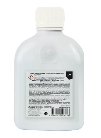 Гумат калия Суфлер марка ВР 2,5% Овощные 250мл 20шт ЩАХ