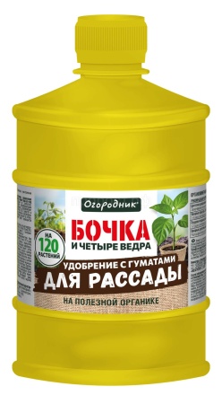 Бочка и четыре ведра для Рассады 600мл Огородник 9шт