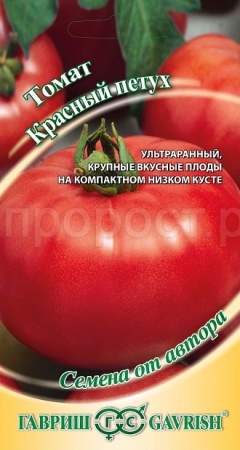 Томат Красный петух  0,05г Томат Красный петух  0,05г
