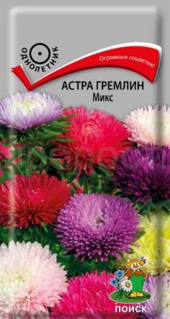 Астра гремлин Микс 0,3г 