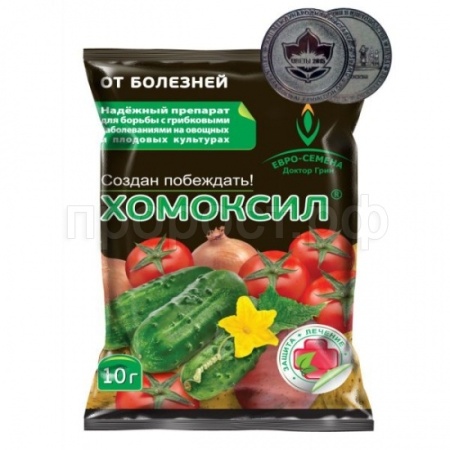 Хомоксил 10г 150шт Доктор Грин