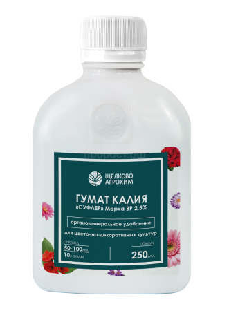 Гумат калия Суфлер марка ВР 2,5% Цветочно-декоративные 250мл 20шт ЩАХ