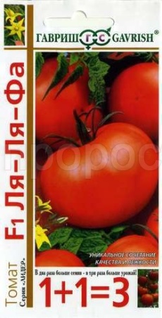 Томат Ля-ля-фа F1 25 шт  Томат Ля-ля-фа F1 25 шт