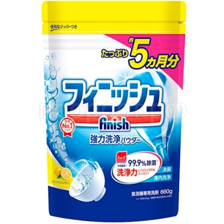 Порошок для посудомоечных машин Finish Powder &Pure 660гр с ароматом лимона Порошок для посудомоечных машин Finish Powder &Pure 660гр с ароматом лимона