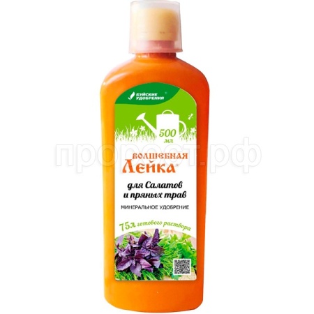 Буйские ЖКУ Волшебная лейка для салатов и пряных трав 0,5л 12шт