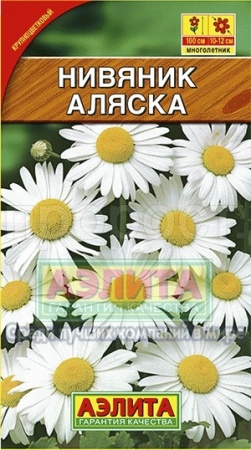 Нивяник Аляска 0,5г