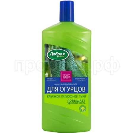 Добрая Сила 1л для огурцов, кабачков, тыкв 9шт