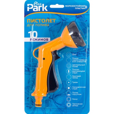 Полив Пистолет для полива 10 режимов DY2034 /48шт/001899/PARK Полив Пистолет для полива 10 режимов DY2034 /48шт/001899/PARK