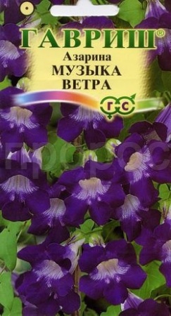 Азарина Музыка ветра (0,01г) 4шт Азарина Музыка ветра (0,01г) 4шт