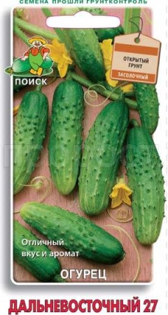 Огурец Дальневосточный 27 15шт  Огурец Дальневосточный 27 15шт