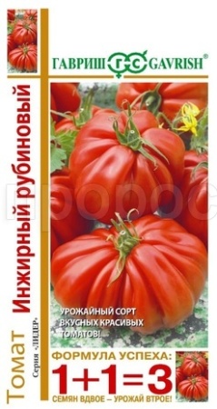 Гавриш Томат Инжирный рубиновый 0,1г серия 1+1