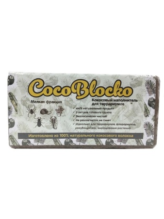 Кокосовое волокно мелкое 5-7л/ZR5084