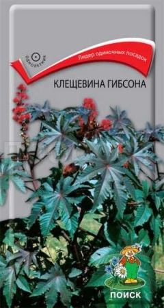 Клещевина Гибсона 2г  Клещевина Гибсона 2г