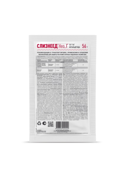 Слизнеед Нео 56г 100шт Август