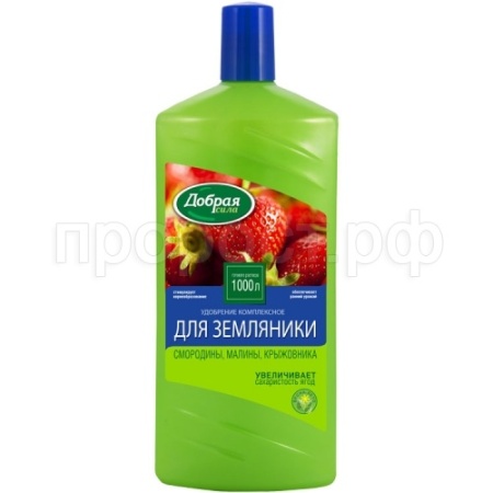 Добрая Сила 1л для земляники, малины, крыжовника 9шт