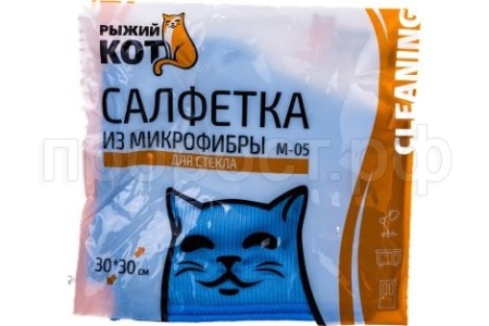 Салфетка д/стекла 30*30см микрофибра
