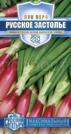 Гавриш серия Русский богатырь Лук батун Русское застолье 0,5г (на зелень)  