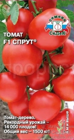 Томат Спрут F1 0,03г Томат Спрут F1 0,03г