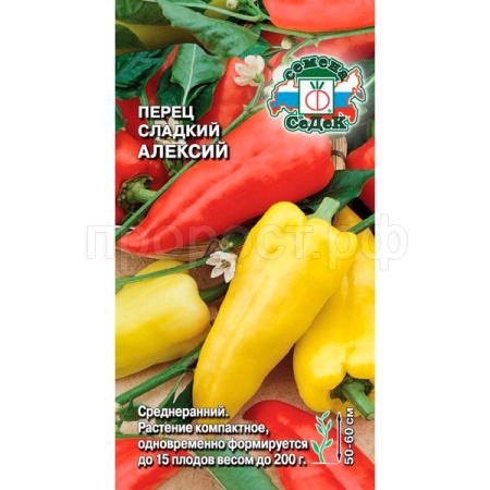 Седек Перец сладкий Алексий 0,1г
