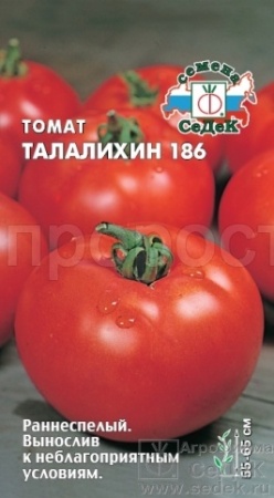 Седек Томат Талалихин 186  0,2г