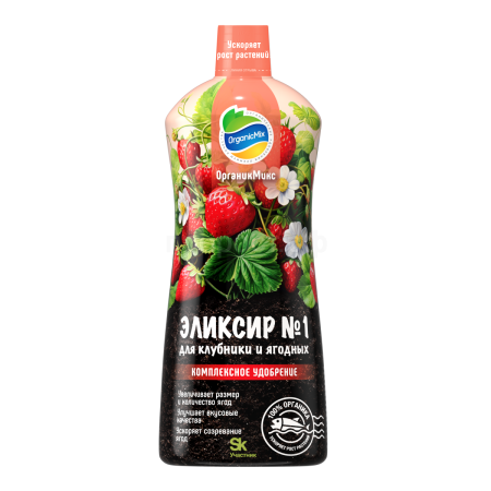 ОрганикМикс Эликсир №1 250мл для клубники и ягодных 28шт