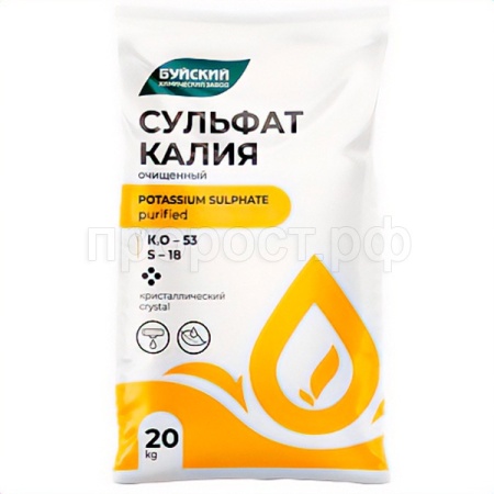 Буйские Калий сернокислый (сульфат) очищенный 20кг 